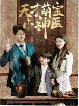 鬼怪